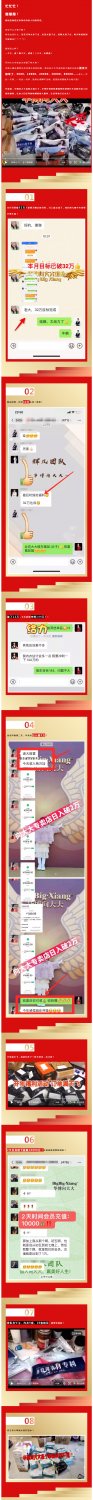 月破32萬！向大大專賣店剛開年就爆不停！出貨無