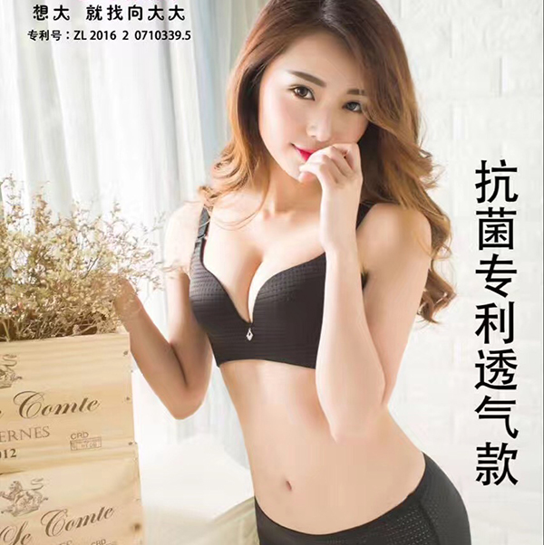 抗菌透氣款