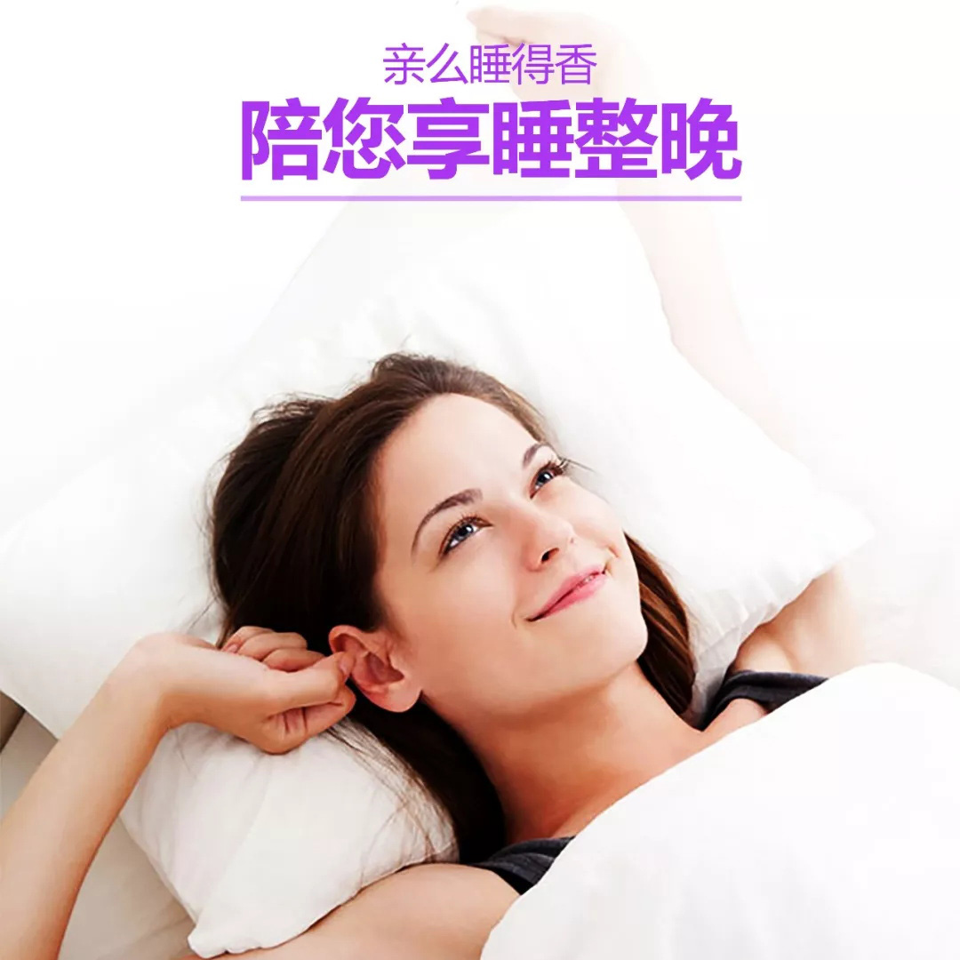 親么睡得香