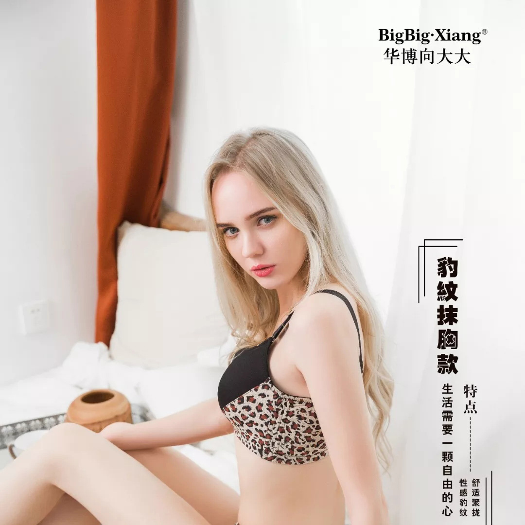 豹紋抹胸款