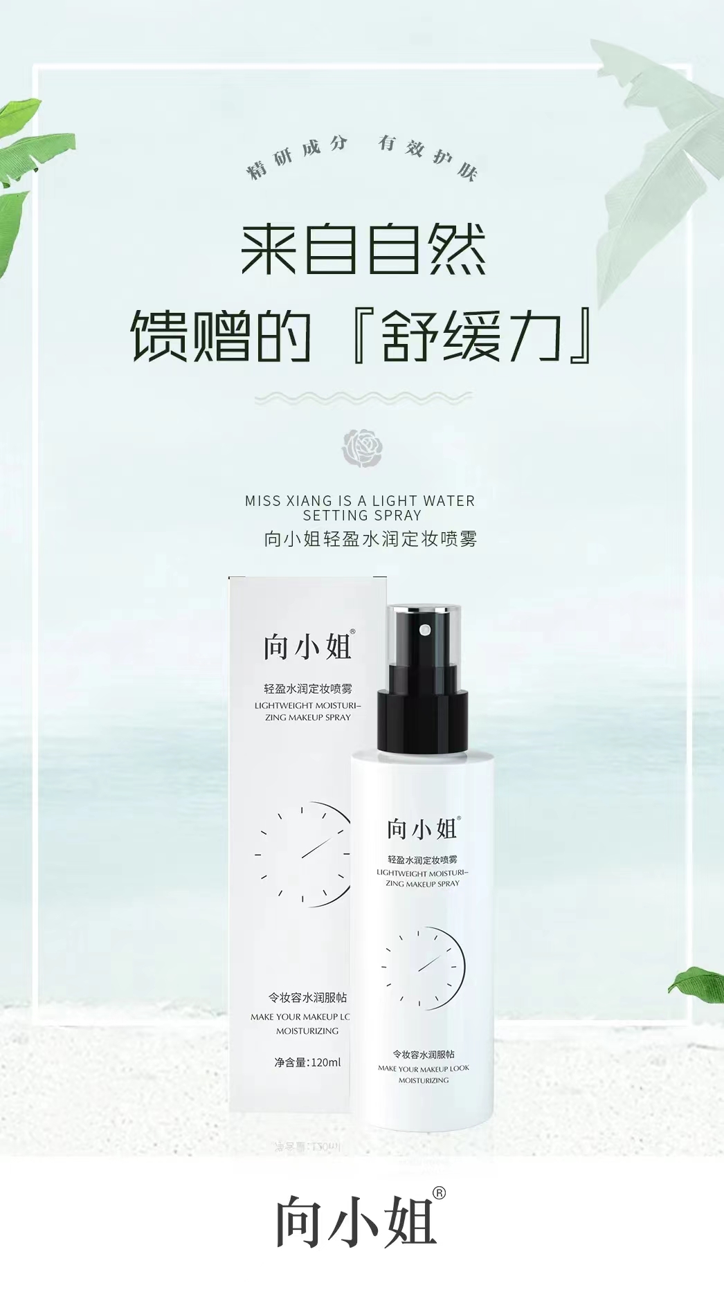 向小姐萬能小水庫