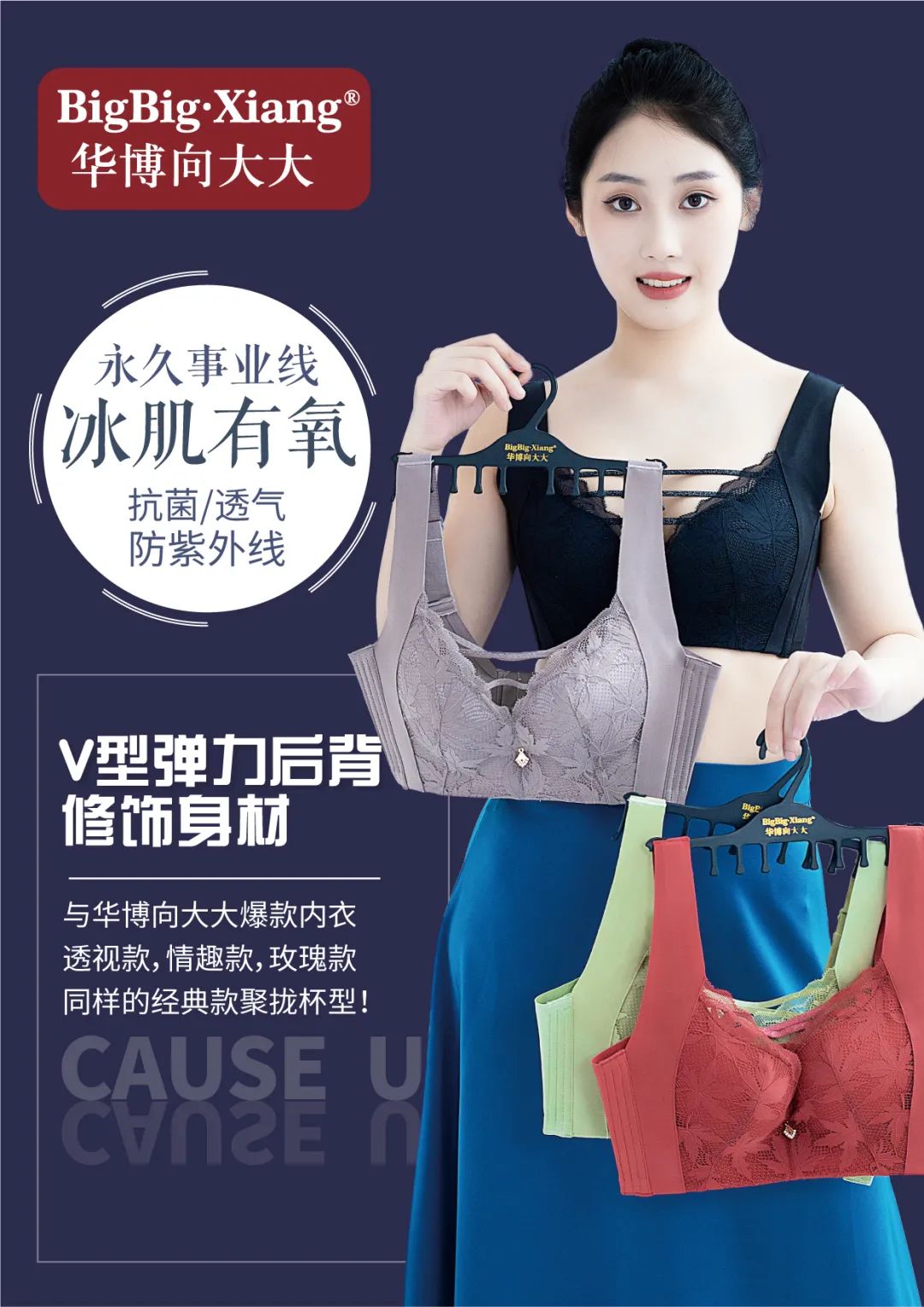 永久事業線款·100%紅豆杉纖維
