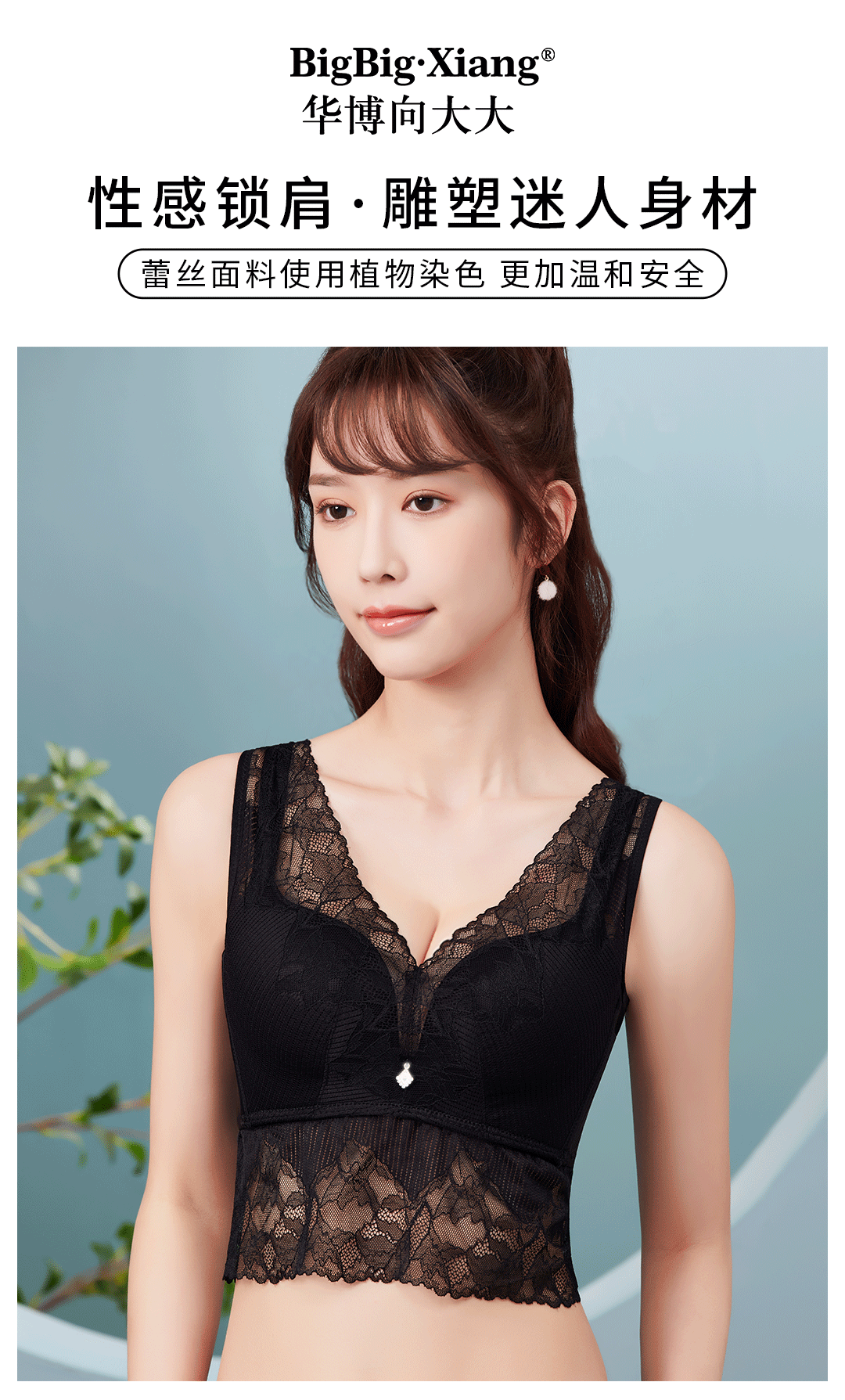 向大大美容院級：塑形美體內衣套系