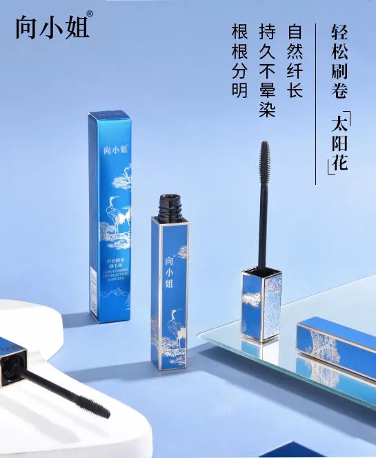 向大大內衣明星都在悄悄用它！一秒刷出自然卷翹“太陽花”，打造迷人深邃眼眸！