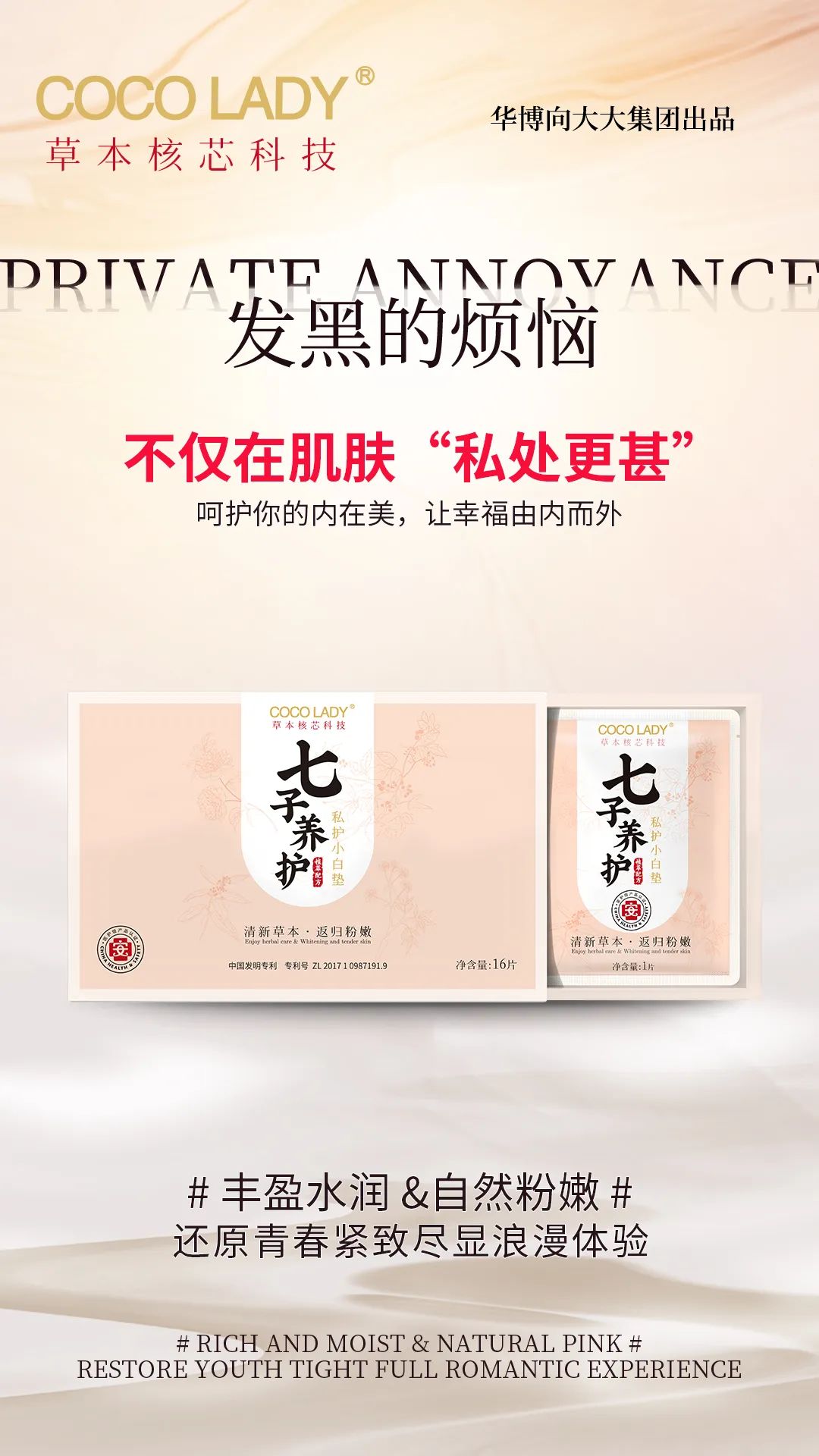 七子養護小白墊