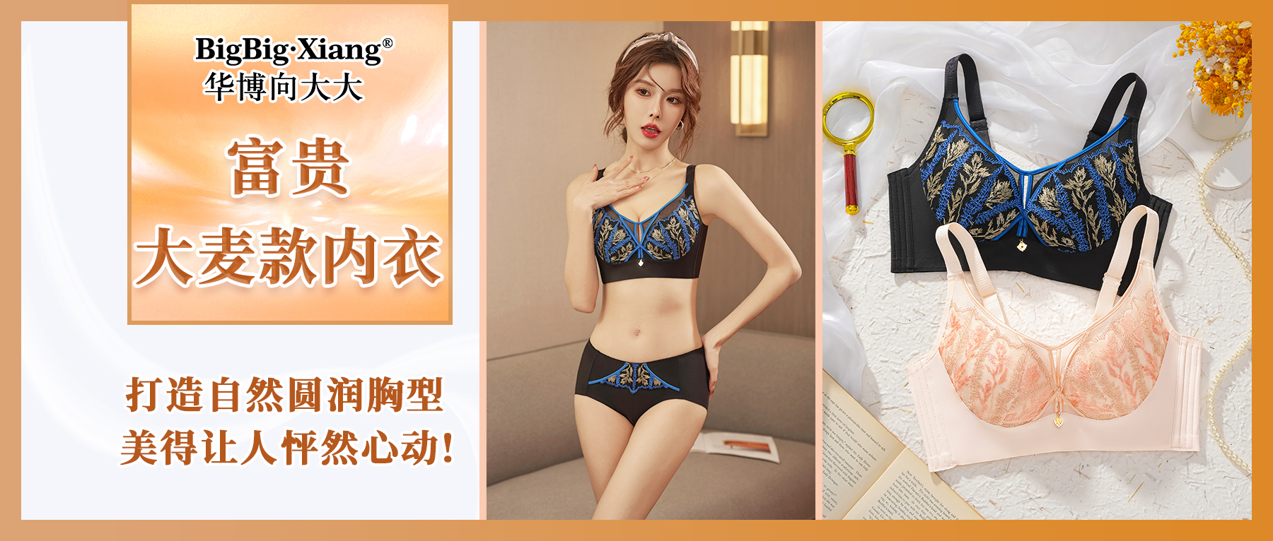 性感，你缺一件！富貴大賣，你絕對找不到的絕品，美得很輕松，很高級！