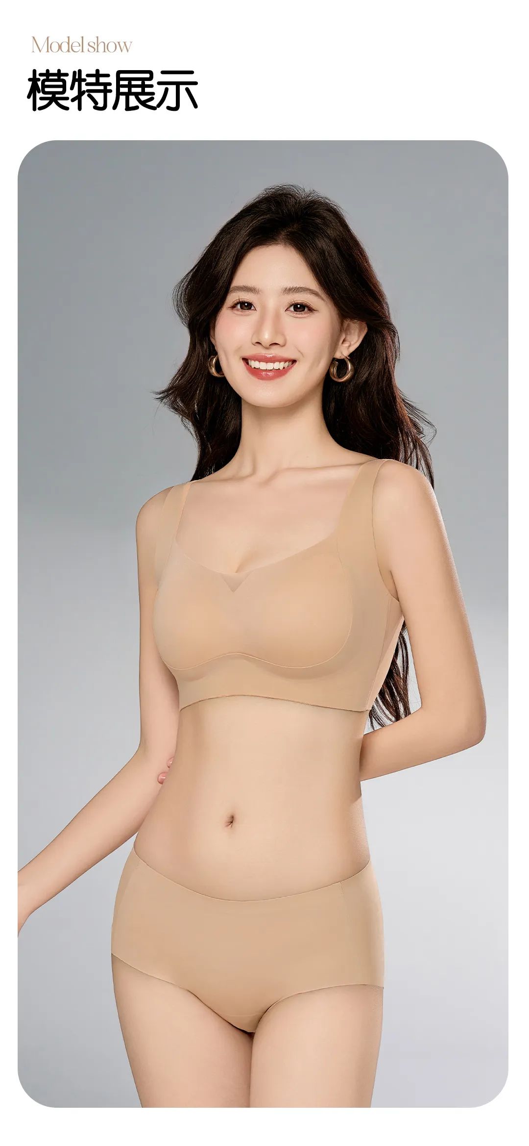 新一代粉底液內(nèi)衣強(qiáng)勢登場！超強(qiáng)承托力+超絕隱形，打造純欲身材天花板！