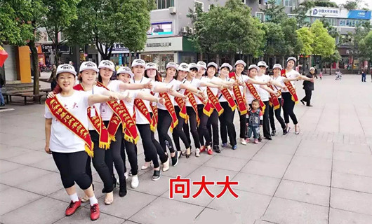 向大大團隊