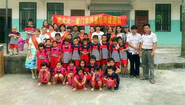 向大大攜愛心走進(jìn)校園