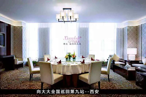向大大全國巡回第九站——西安站
