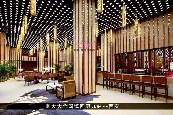 向大大全國巡回第九站——西安站