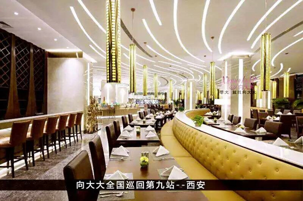 向大大全國巡回第九站——西安站