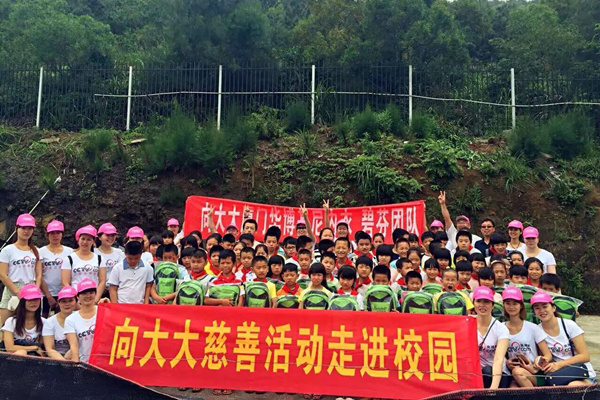 向大大內衣公益 6.1兒童節
