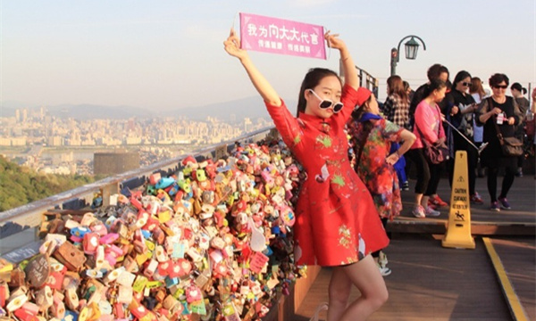 3月份優秀CEO韓國之旅
