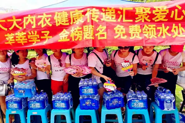 向大大助力考生，圓夢六月
