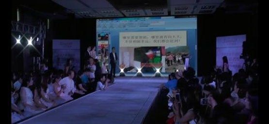 向大大創(chuàng)始人向燕妮會議現(xiàn)場發(fā)言照片