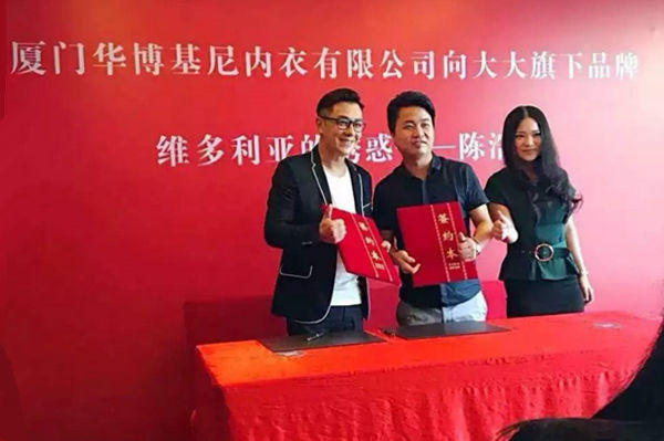 維多利亞的誘惑男士內褲明星形象大使：陳浩民