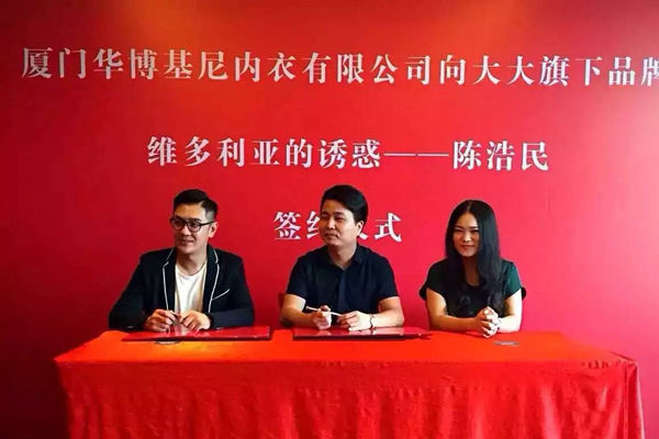 維多利亞的誘惑男士內褲明星形象大使：陳浩民