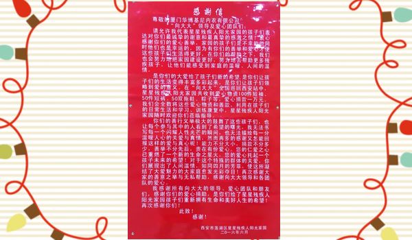 贈人玫瑰，手有余香！